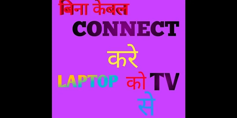How to connect HP laptop to LG TV