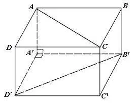 Tính khoảng cách giữa 2 đường thẳng chéo nhau vd5